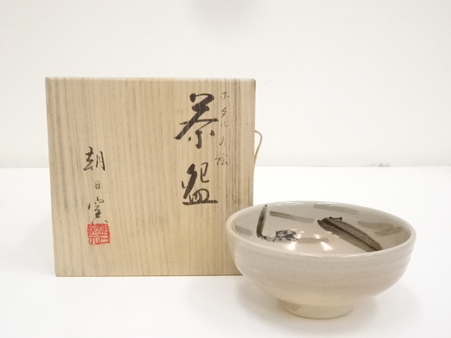 JAPANESE TEA CEREMONY / CHAWAN(TEA BOWL) / FIREFLY 